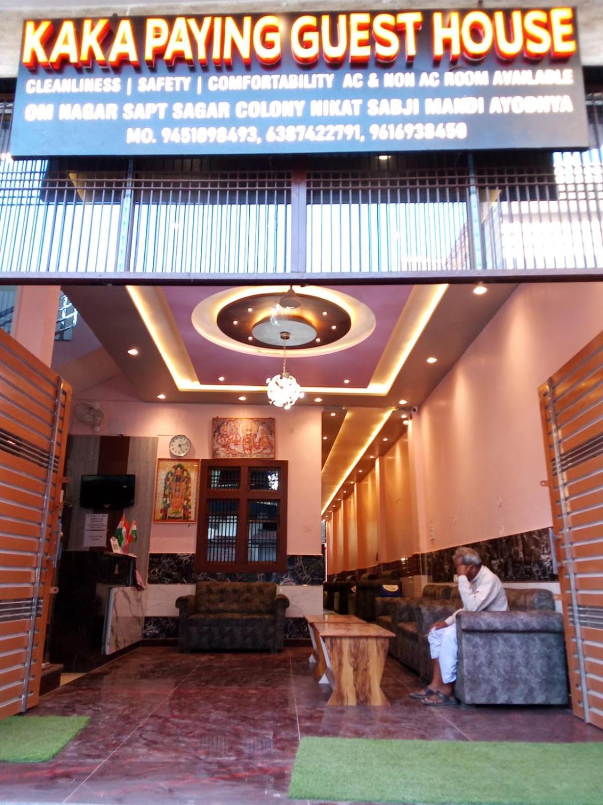 Kaka Guest House Ayodhya Exteriör bild